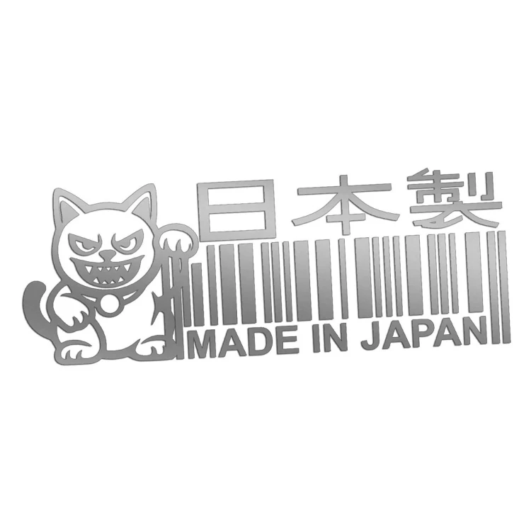 Srebrna naklejka na auto Made in Japan kod kreskowy kot JDM