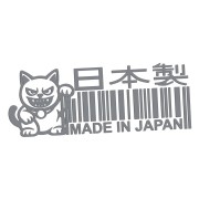 naklejka-made-in-japan-kod-kreskowy-maneki-neko-szara.jpg
