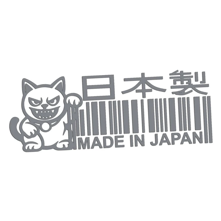 naklejka-made-in-japan-kod-kreskowy-maneki-neko-szara.jpg