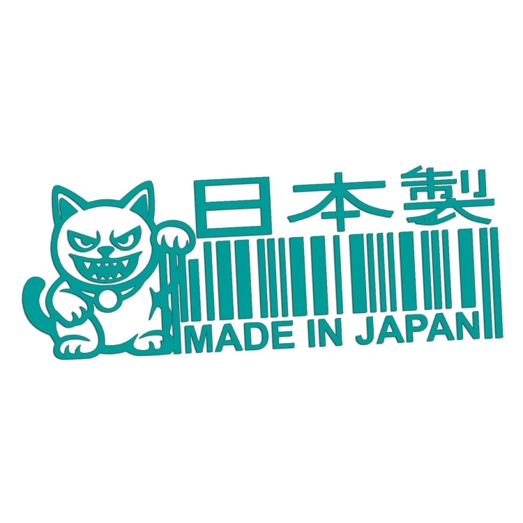 naklejka-made-in-japan-kod-kreskowy-maneki-neko-turkusowa.jpg