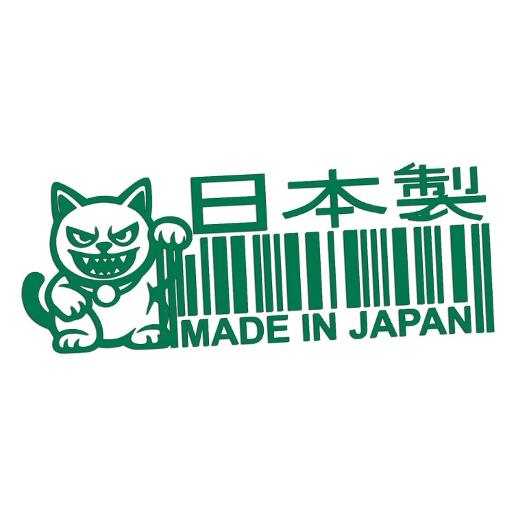 naklejka-made-in-japan-kod-kreskowy-maneki-neko-zielona.jpg