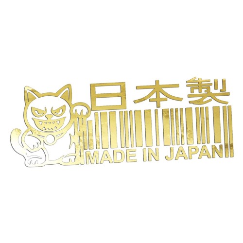 Naklejka na auto Made in Japan kod kreskowy kot JDM złoty chrom.