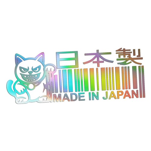 Holograficzna naklejka na auto Made in Japan kod kreskowy kot JDM