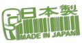naklejka made in japan domo jasny zielony.jpg