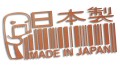 naklejka made in japan domo miedziana.jpg