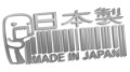 naklejka made in japan domo srebrna.jpg