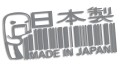 naklejka made in japan domo szara.jpg